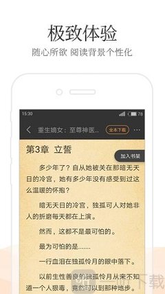 手机买球app